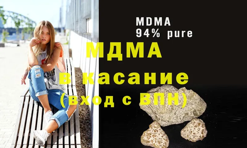 MDMA Molly  Белая Холуница 